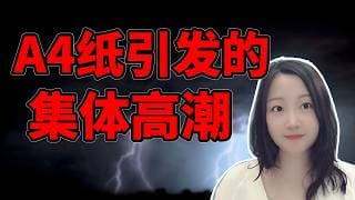 踏破虚空升天了！NaNa说美股(2026.05.06)