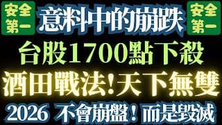 115.4.23【我又做對了】股市怎麼這麼簡單，好無聊。賺錢比喝水還容易..接下來???