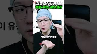 '새 돈'이 자산 가격을 폭등시키는 절대 원리