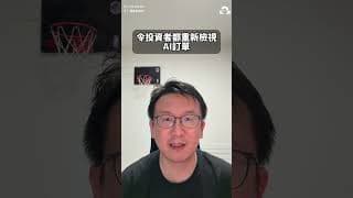 Samsung業績勝預期都救唔到？韓股暴跌 10.8% 震撼市場！揭秘三條風險線同時炸裂：AI 融資隱患與晶片過剩危機！