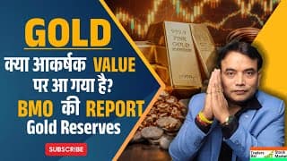 GOLD PRICE : ताबड़तोड़ सोना खरीद रहा चीन, हिल गया US, Game Change Movement | Sona Chandi | Chandann 