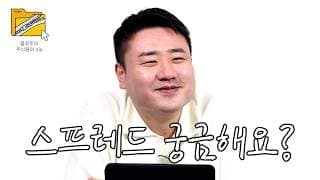 센티멘트, 스프레드, 동일가중 | 플루토의 주식 용어.zip
