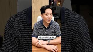 其實家庭、責任未必係綁住你嘅壓力， 而係逼你開竅嘅「最強外掛」！ 嚟激發你嘅潛能喇  #shorts #investment #115