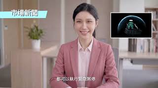市場新聞｜NVIDIA 發表全棧機器人安全系統 Halo打造「機器人界安卓」