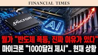 “하지만 저는 당장 내일부터 2주간 이렇게 할 겁니다.”