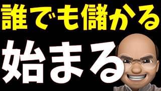 また全員含み益、停戦継続、AMD好決算でさらに儲かる【S&P500, NASDAQ100】