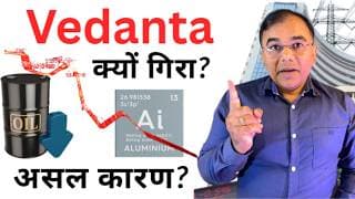 Vedanta Share क्यूँ गिरा? Vedanta demerger | Market Crash का असली कारण | Why Markets Crashed