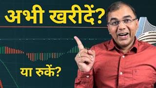 क्या ये Lifetime Opportunity है? Market Crash का सच #stocks #investing