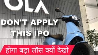 Ola Electric IPO | ola electric ipo gmp | ola electric ipo apply or not |