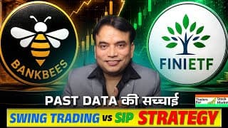 Banking vs Financial ETF: पिछले रिटर्न का पूरा विश्लेषण  SWING TRADING Traders Bar by Chandan Sharma
