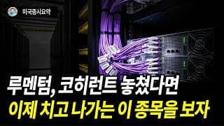Credo를 다시 봐야 할 이유가 생겼다.