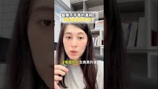 健康與你的財富有關？｜慢活夫妻