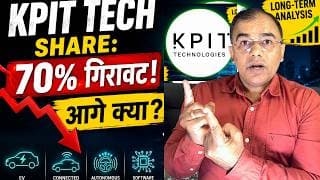 KPIT Tech Share: 70% Correction के बाद आगे क्या? | Long-Term Analysis