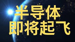 美光科技 上调评级! 2026 MU 10倍不是梦！短期小心 TSLA (12.17.2025)