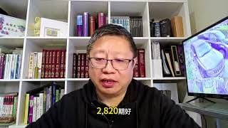 特朗普中国之行收获满满！加密货币市场结构法案已通过参议院银行委员会！Ai应用澳洲上市闭门会议谈啥？（RLBCD-2820）