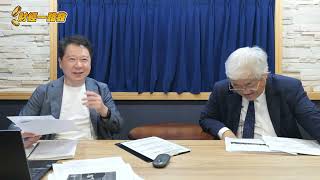 20260528 【阮慕驊財經一路發】 資深證券分析師杜金龍 「杜老師波段高點操作策略」