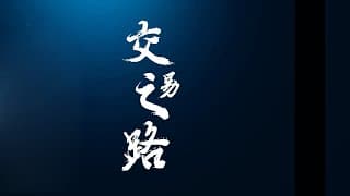交易多久可以把股市当成提款机？