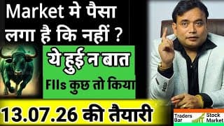 13.07.2026 की तैयारी = क्या 10.07.2026 को Market में पैसा लगा की नहीं 🚩Paisa laga hai ki nahi🚩#tbsm