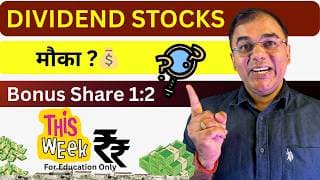 5 Dividend Stocks in May 💰 Trent Share Bonus stock 1:2 | Key Dates & Details