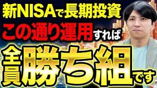 投資の神様ウォーレン・バフェットの哲学で長期投資のメリットが丸わかり！