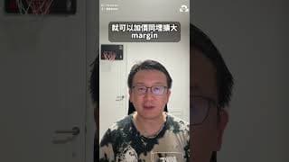 晶片股血洗但道指狂飆500點？！美股大換碼真相：大戶唔再信2028年AI遠景，要即刻交到數！