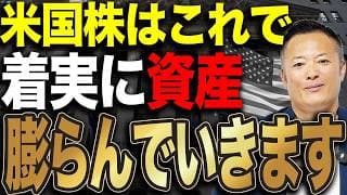 【緊急告知】投資家の差はここでつく！米国株オプションを活用して下落相場でも利益を狙う実践的な考え方を公開【7月2日開催】