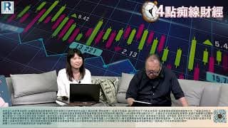 Raga Finance：4點痴線財經 20260717 - 第一節：亞洲全線跌、恒指與ATM回調整固？、半新股狂潮不再的原因