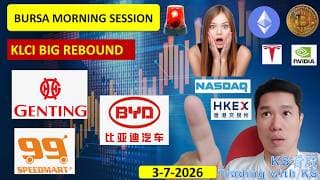 KS看股 | 马股 KLSE BURSA 早盘 分享 | 3-7-2026 | KLCI 大反弹 | 99SMART PMETAL GENTING BYD BNASTRA KERJAYA