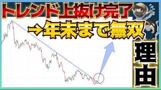 【遂に上抜け】半導体資金はここへ行く！金銀貨幣化と中国現物先物で始まる「年末までの金・銀爆上げ相場」#米国株 #貴金属 #金価格 #銀価格 #コモディティ