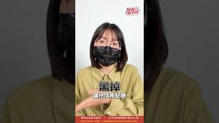 買股票少付 544 元下場超慘！新手必懂的T+2 與「違約交割」｜投資新手村ep2｜華南永昌證券