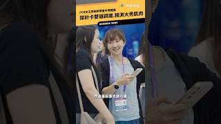 現場直擊》PCB女王廖婉婷帶看半導體展 探針卡雙雄穎崴.精測大秀肌肉！@vlmoney