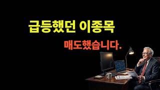 이종목 단기매수 예정입니다. (테슬라,엔비디아,메타,마소,알파벳,애플,아마존)
