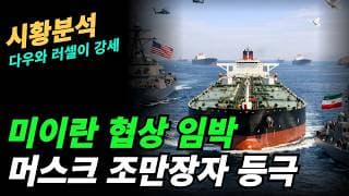 (시황분석) 변동성이 심할때는 매매를 많이 안하는게 답이다.