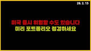 이번 달 나스닥 "여기"를 못 지키면 큰 하락 나옵니다.