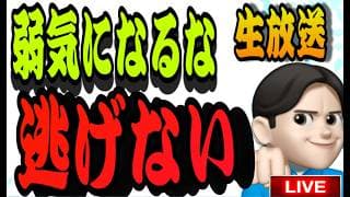 7.2４夜ライブ🌉 緊急スタート‼️日経.韓国も暴落🇯🇵🇰🇷ここからは夏枯れ？になるのか！米国株投資🇺🇸