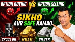 MCX Option Selling vs Buying in MCX: Which is Safer for Beginners? MCX Trading Strategy #MCXTrading