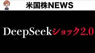 半導体株復活にはどれぐらい時間がかかるか(7月18日)