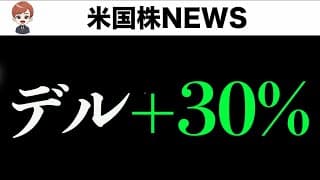 まだ天井サインは見えません(5月29日)
