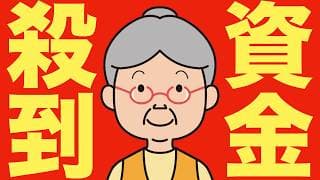 【米国株 7/11】史上最大級の資金がハイリスクETFに殺到しています