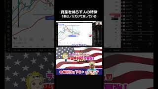 #投資 #銀と金 #ライオンじゅんさん #相場操縦 #お金 #相場見通し