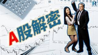 A股解密 - 20260717 - 光刻膠
