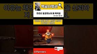 미 FOMC 결과는 동결! 하지만...