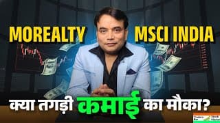 MOREALTY & MSCI INDIA ETF Analysis:  कमाई का मौका? 🚀 | Traders Bar Stock Market