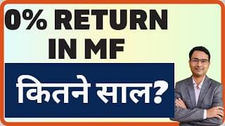 SHOCKING TRUTH | Can Equity Give 0% Return? | What to do?