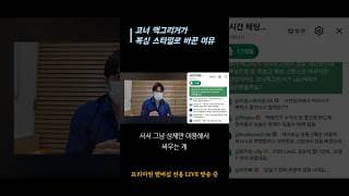 코너 맥그리거가 복싱 스타일로 바꾼 이유