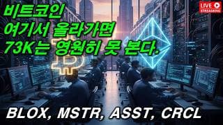 비트코인 월봉마감....73K는 이제 못 볼듯...  2026. 05. 31(일)