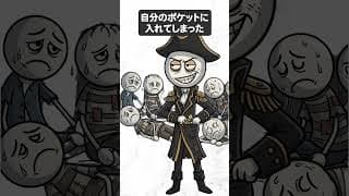 自分よりアホなのに、なぜあいつは自分よりお金持ちなん