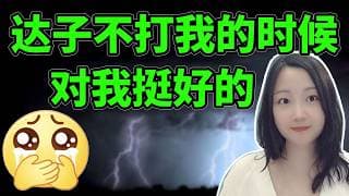 又幸福了！NaNa说美股(2026.07.08)