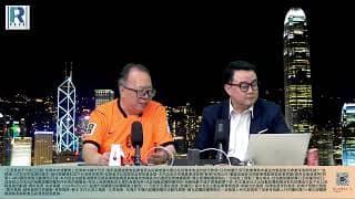 錢錢錢打到嚟 20260612 - Part 3/6：腰斬股、不再炒減息的地產股、黃百嗚得不償失？