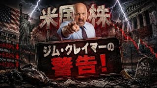 【警告】「今は○○を買え！」